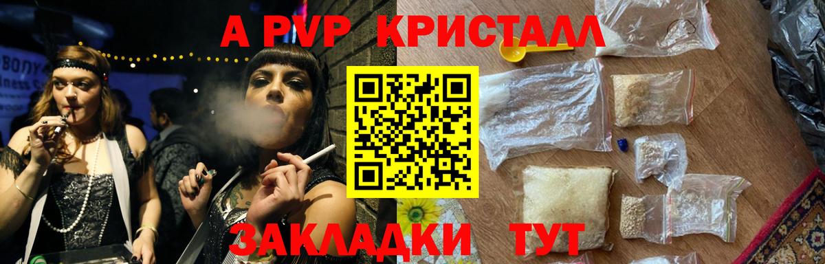 A-PVP СК КРИС Кумертау