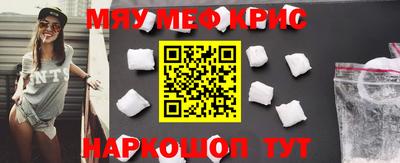амф Ипатово