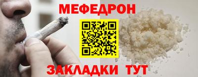 кокаин перу Камышлов