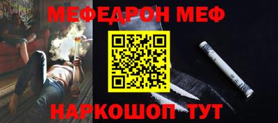 тгк Канаш
