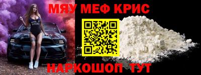 амф Ипатово