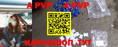 амф Ипатово