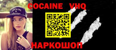 дживик Изобильный