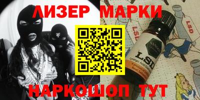 кокаин перу Камышлов