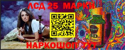 амф Ипатово