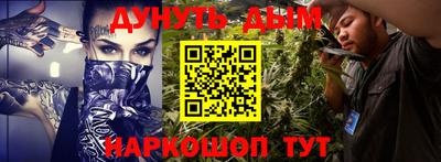 тгк Канаш