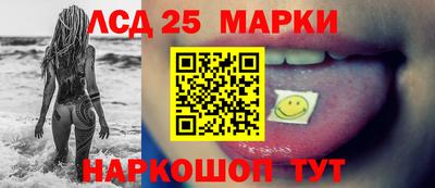 амф Ипатово