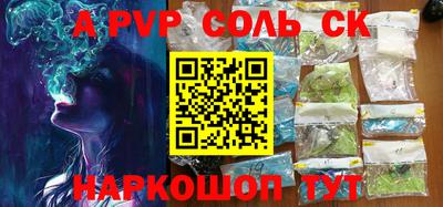 спиды Кандалакша