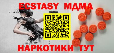 apvp Ирбит