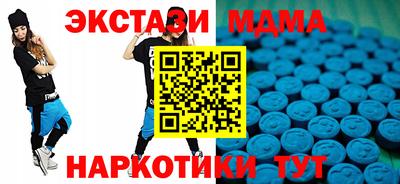 кокаин перу Камышлов