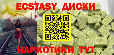 кокаин перу Камышлов