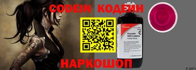 дживик Изобильный