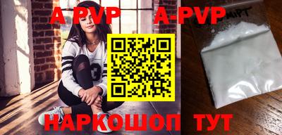 амф Ипатово