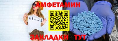 амф Ипатово