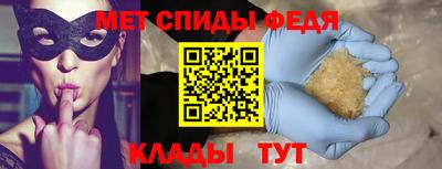спиды Кандалакша