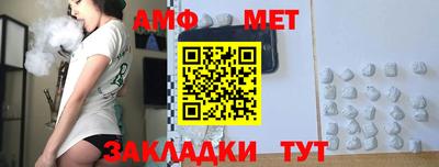 амф Ипатово