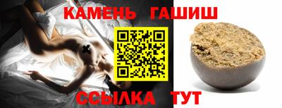 амф Ипатово