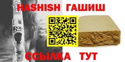 спиды Кандалакша