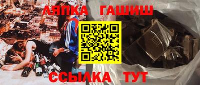 apvp Ирбит