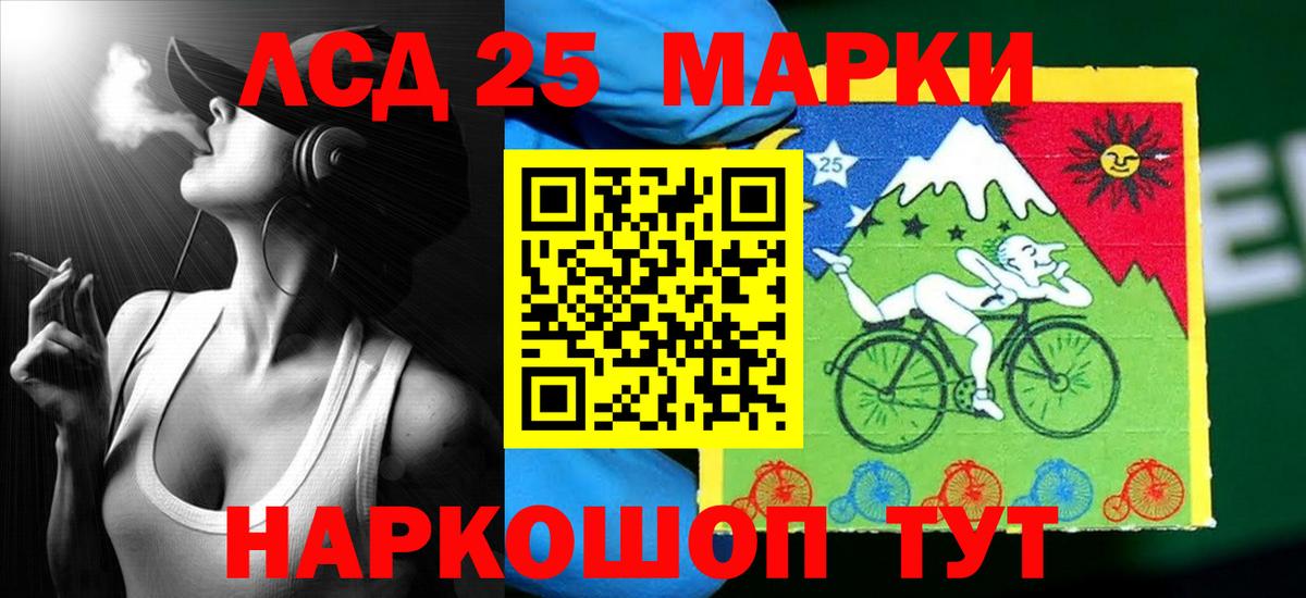 Кумертау  LSD-25 экстази ecstasy  Вход с VPN 