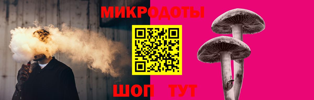 Кумертау  Галлюциногенные грибы GOLDEN TEACHER  Вход с VPN 