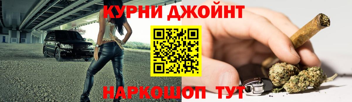 Марихуана Bruce Banner  Вход с VPN  Конопля MAZAR  Марихуана White Widow  Кумертау  Канабис семена 